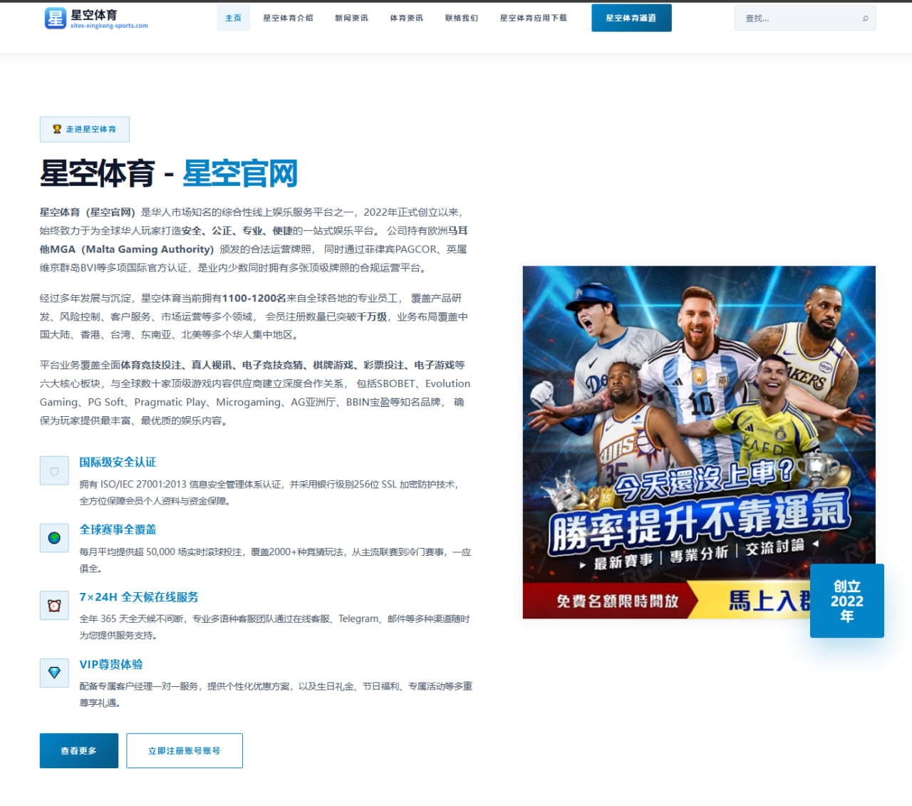 内马尔左膝手术恢复顺利利雅得新月锋线升级