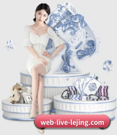 乐竞体育 APP