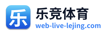 乐竞体育 Logo